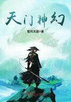 天門(mén)神幻
