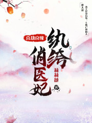 喜劫良緣
