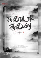 落花流水落花劍