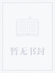 至尊不朽系統(tǒng)
