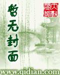貴族農民