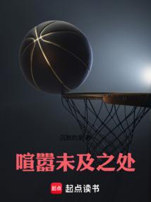 喧囂未及之處