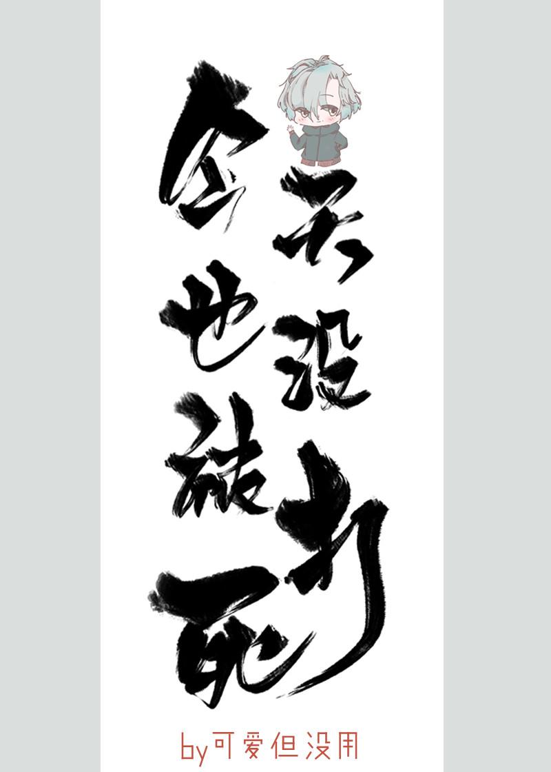 [棒球競技]今天也沒被打死！