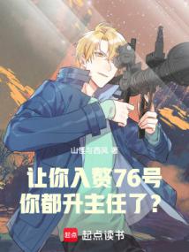 諜戰(zhàn)：讓你臥底，你領(lǐng)五份工資？